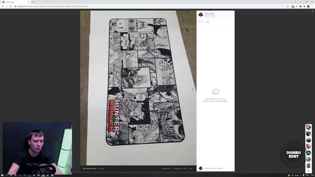 ✅МОЙ НОВЫЙ ИГРОВОЙ КОВРИК ОТ CUSTOM MADE смотреть онлайн