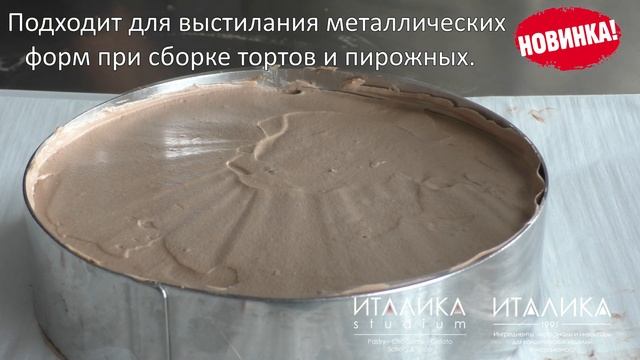 Пленка полипропиленовая бордюрная смотреть онлайн