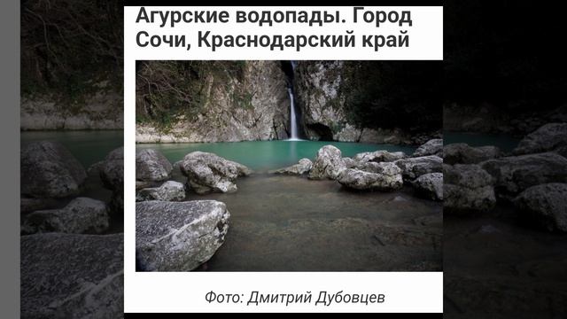 Природы чудные картины. Новоалексеевская сельска библиотека