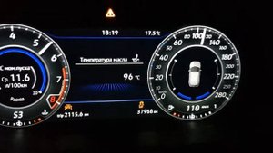 Разгон тигуана 220 на ст3