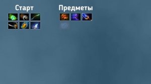 Гайд на Elder Titan | Dota 2 | Patch 7.34d | PhoenixLab