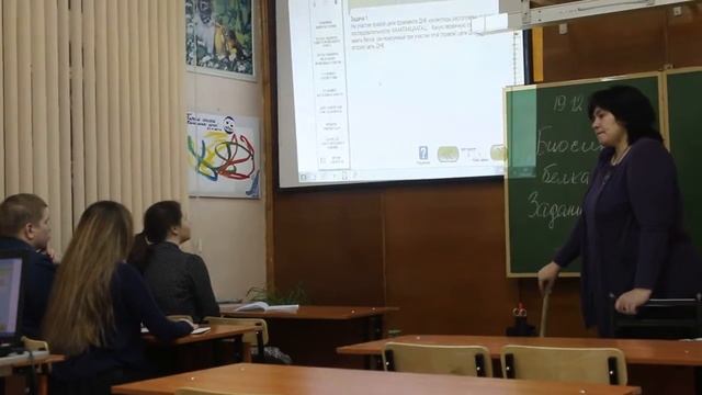Карплюк Т.И. Решение задач по молекулярной биологии. № 39 ЕГЭ