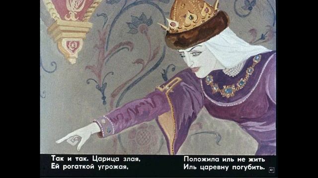 Сказка о мертвой царевне и семи богатырях. смотреть онлайн