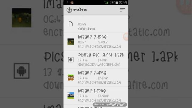 สอนเปลี่ยนรูปicon minecraft pe смотреть онлайн