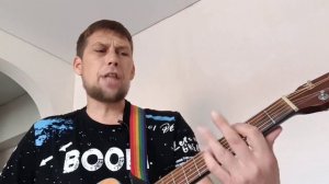Лондон, гудбай! Кармэн! Кавер!