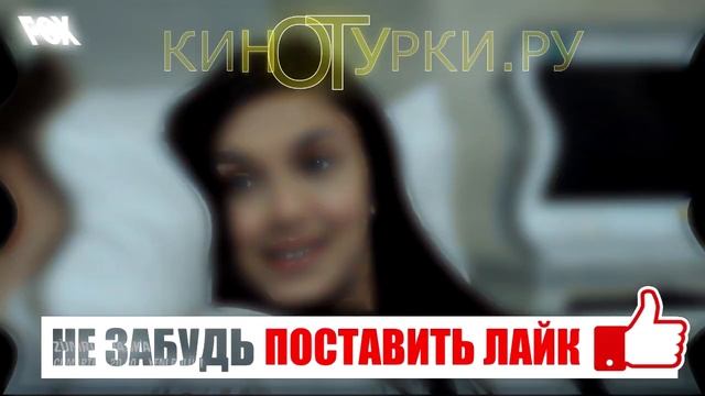 Птица Феникс 11 серия на русском языке [Фрагмент №2] смотреть онлайн