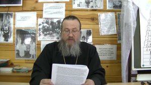 Исповедание Православной Веры  против экуменизма