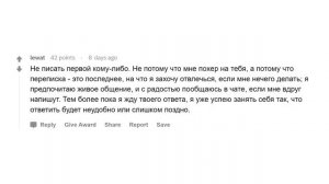 Что мы должны перестать считать грубым?
