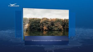 Агафон Огуменник. Календарь Губернии от 4 сентября