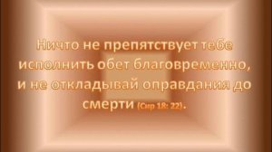 премудрости