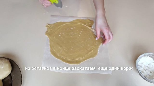Медовик/ Простой подробный рецепт