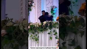 Туй нек ва тара хамаш