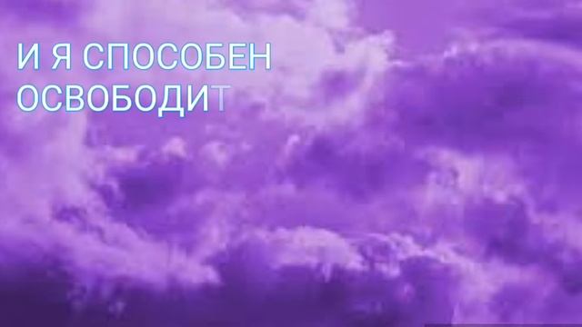 Молитва к Задкиилу смотреть онлайн