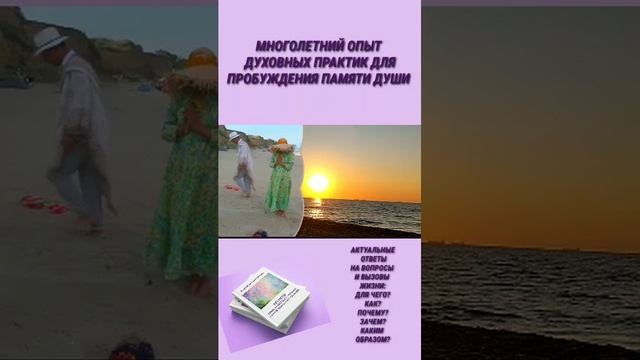 ГРАНИ ЙОГИ. ЙОГА - МИР ТВОРЯЩИЙ СВЕТЛЫЕ ИДЕИ