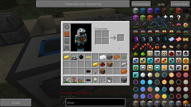 Много стали ! | Майнкрафт | Minecraft | Thermal Expansion | Industrial Craft #8 смотреть онлайн