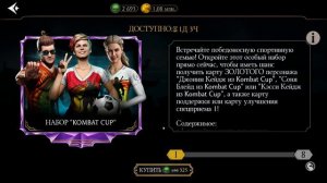 ПУТЬ ВЕЗУЧЕГО НОВИЧКА 2023 ОТКРЫТИЕ БЕЗЛИМИТ НАБОРА KOMBAT CUP | МОРТАЛ КОМБАТ МОБАЙЛ