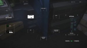 Alien: Isolation Прохождение. Задание 4. Центр связи Сигсон
