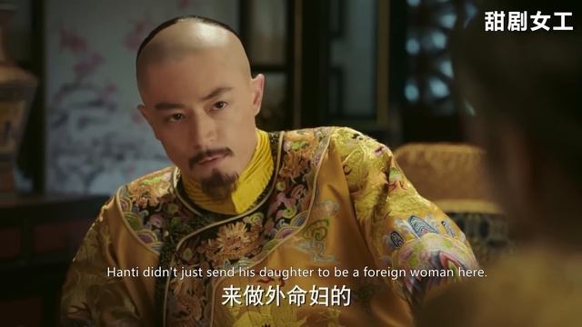 皇上不顧太后和如懿反對，強納寒香見為妃，惹得後宮嬪妃怨聲載道！