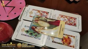 АРХОНТЫ СРЕДИ НАС • МИР АРХОНТОВ • ЦЕЛИТЕЛЬСКИЙ ДАР АРХОНТОВ ? ЧЕННЕЛИНГ ? Таро Иная Реальность