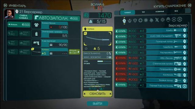 КАК ФАРМИТЬ УРОВНИ В KILLING FLOOR 2(СПОСОБ 2020 ЛЕГАЛЬНЫЙ) смотреть онлайн