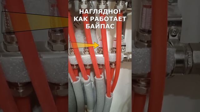 КАК ПОДКЛЮЧИТЬ ДОПОЛНИТЕЛЬНЫЙ НАСОС К ДВУХКОНТУРНОМУ КОТЛУ VAILLANT ПРИ ПОМОЩИ БАЙПАСА