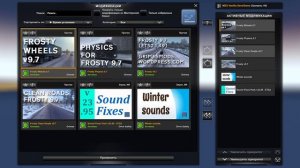 1.49! Лучший зимний мод для Euro Truck Simulator 2