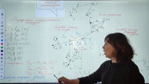 ЛЕКЦИЯ # 11. ТММ. Определение инерционных нагрузок. Определение реакций в кинематических парах.