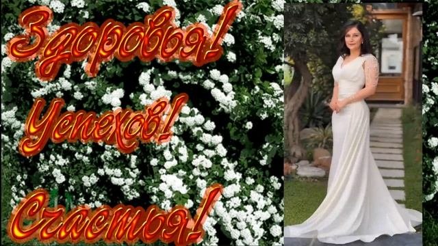 Для сестрёнки