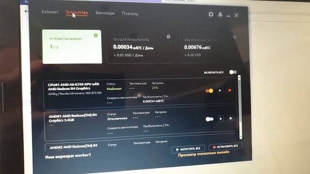 Майнинг на Lenovo G50 45 #NiceHash#mining2021 смотреть онлайн