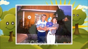 Лучшее поздравление на юбилей мужу 45 лет от семьи!
