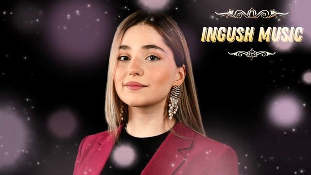 ИНГУШСКАЯ Песня Рагда Ханиева - Г1алг1а ма йи со смотреть онлайн