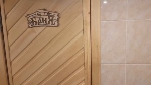 Баня под землёй спустя 3 года
