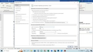 Изменение автора при рецензировании в документах Microsoft Office