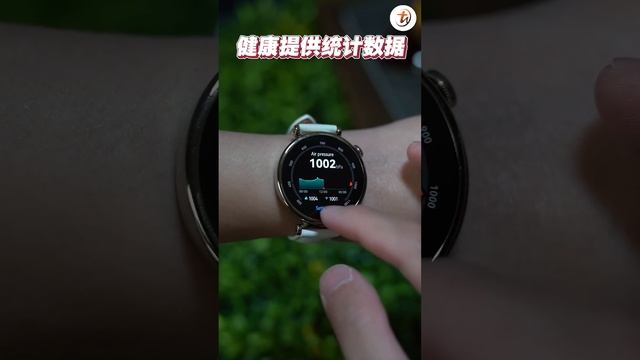HUAWEI Watch GT 4开箱！ смотреть онлайн