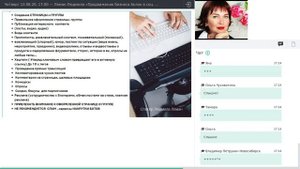 Продвижение бизнеса в социальных сетях. Создание группы ВК