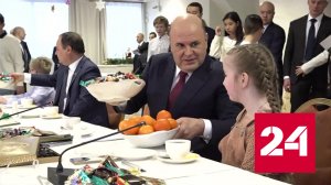 Михаил Мишустин исполнил детскую мечту в рамках акции "Ёлка желаний" - Россия 24