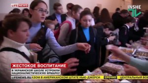 Украинские школьники торгуют кровью российских младенцев // LifeNews 07.12.2014 