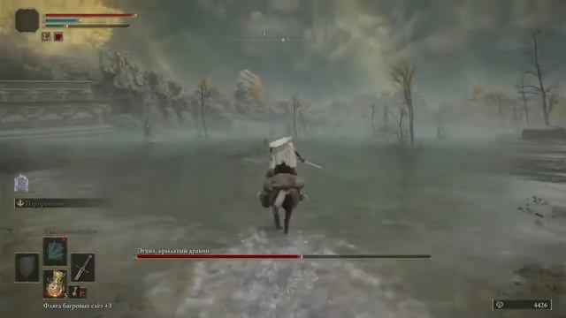 Эгхил, крылатый дракон босс Elden Ring - Как победить? смотреть онлайн