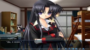 Little Busters ► Теплый сон ► Прохождение #56