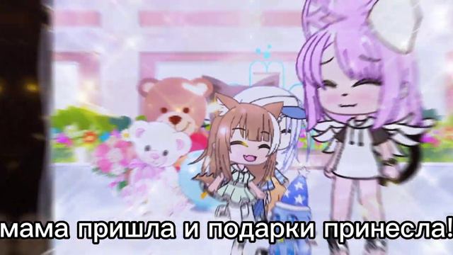 //меме//Почему ты ходишь в дет дом? лана,ульяна смотреть онлайн