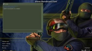 Как установить BX ( wallhacks ) на кс 1.6