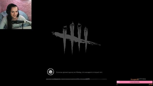 ?САМЫЕ ЛУЧШИЕ ПОДПИСЧИКИ ЗДЕСЬ (｡◕‿◕｡) Dead by Daylight (｡◕‿◕｡)