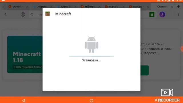 как скачать майнкрафт пе на ваш телефон?! смотреть онлайн