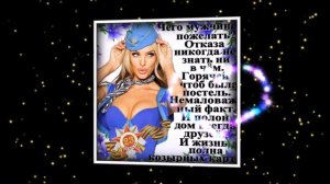 МУЖИКИ, С ВАШИМ ДНЕМ! С 23 им ФЕВРАЛЁМ