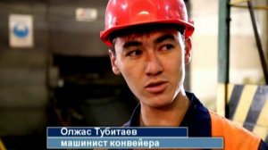 Машинист конвейера (рус)