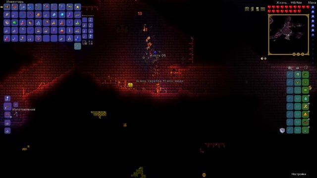Прохождение Terraria ( Террария ) 1.3 -8- ПЛОДОТВОРНЫЙ ПОХОД В ДАНЖ смотреть онлайн
