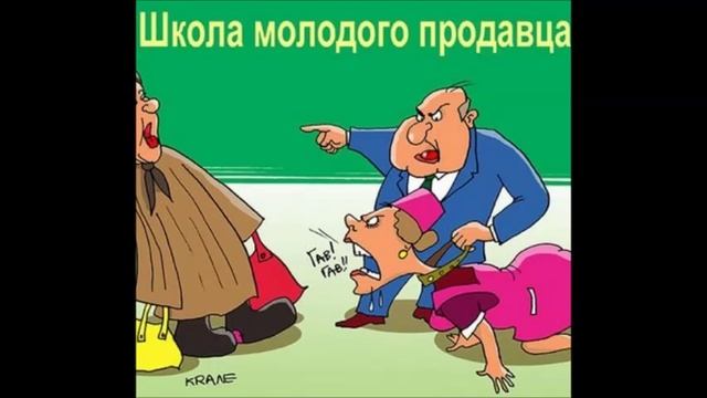 Работа в пятёрочке и других торговых сетях.mp4