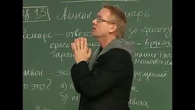 9.Побеждая похоть или Береги честь смолоду. Часть 1.mp4