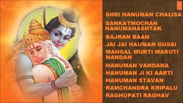 Shri Hanuman Chalisa Bhajans By Hariharan Full Audio Songs Juke Box YouTube 360p смотреть онлайн