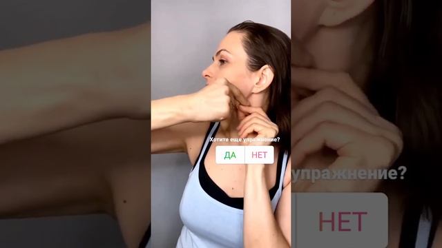Сохранить угол молодости